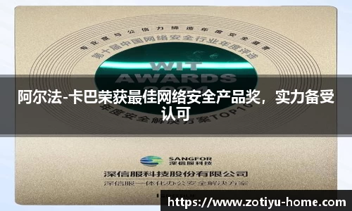 中欧体育app