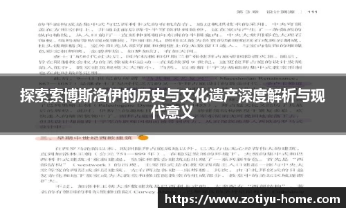 中欧体育官网